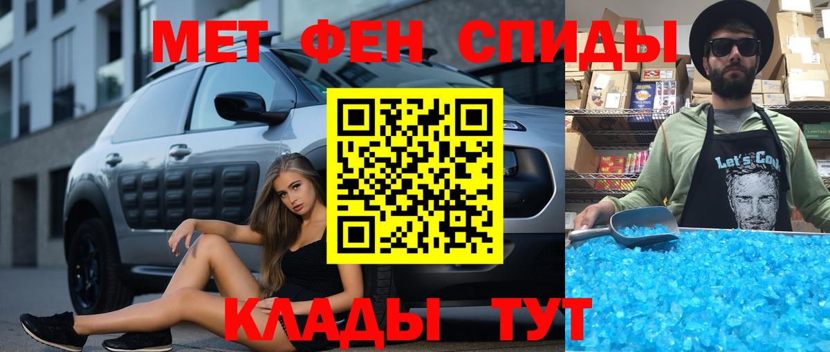Таганрог  АМФЕТАМИН Premium  АМФЕТАМИН  Вход с VPN 