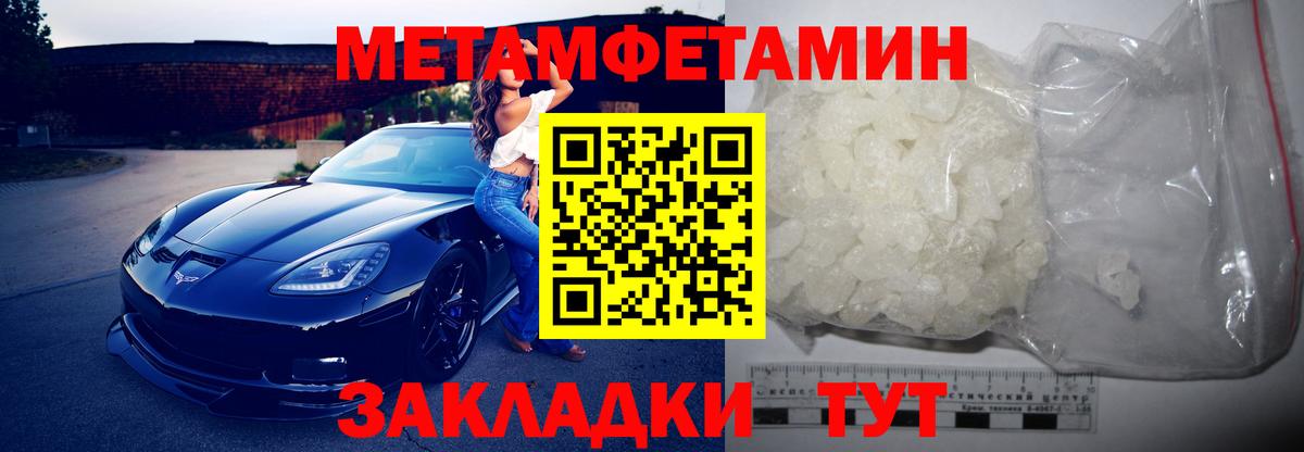 АМФ 97% Таганрог