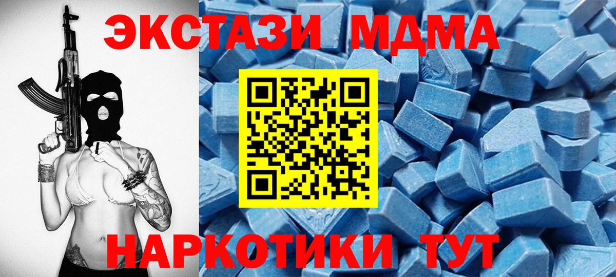 Ecstasy бентли Таганрог