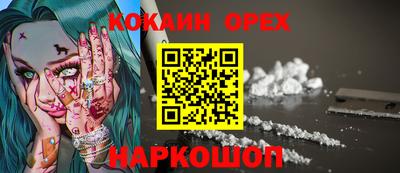 экстази Мариинск