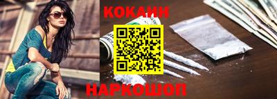 кокс Лесосибирск