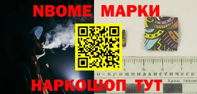 кокс Лесосибирск