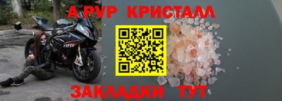 крисы Ливны