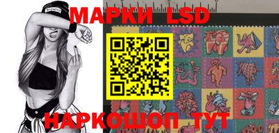 крисы Ливны