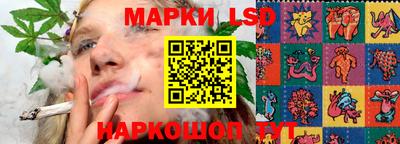 крисы Ливны