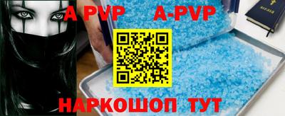 мефедрон Малгобек
