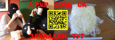 мефедрон Малгобек