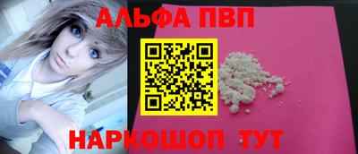 крисы Ливны