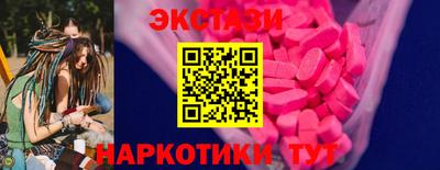 ПСИЛОЦИБИНОВЫЕ ГРИБЫ Малоярославец