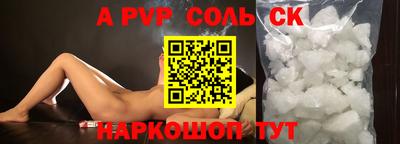 экстази Мариинск