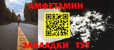 кокс Лесосибирск