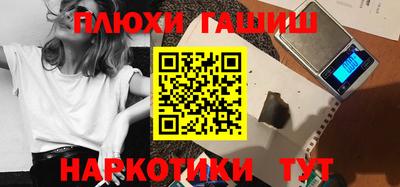 мефедрон Малгобек