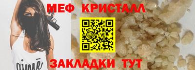 экстази Мариинск