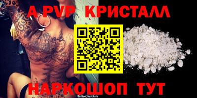 PSILOCYBIN Ликино-Дулёво