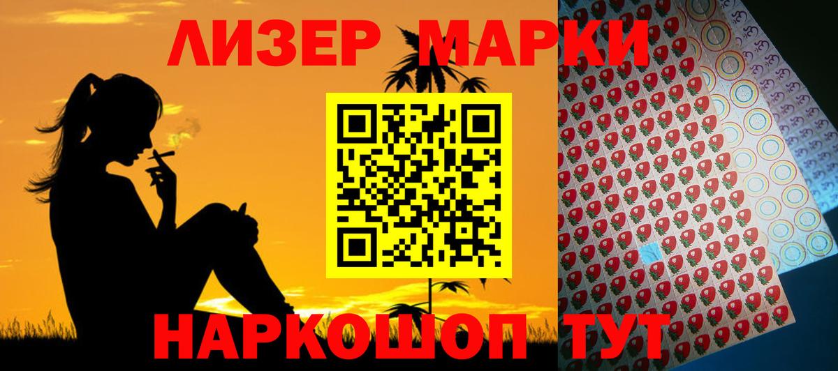 Таганрог  ЛСД экстази ecstasy  Вход с VPN  Лсд 25 экстази кислота 