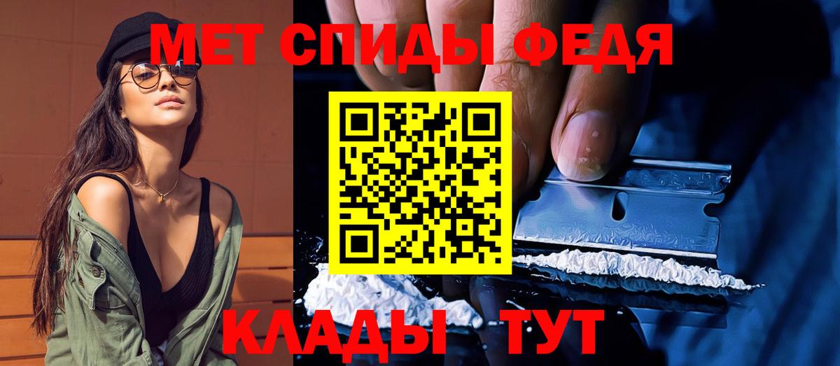 Метамфетамин кристалл Таганрог