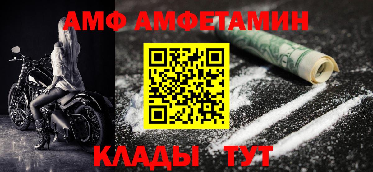 Таганрог  Метамфетамин Methamphetamine  Вход с VPN  Метамфетамин Methamphetamine 