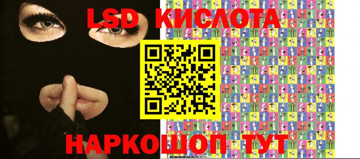 Марки 25I-NBOMe  Вход с VPN  Таганрог  Марки 25I-NBOMe 1,8мг 