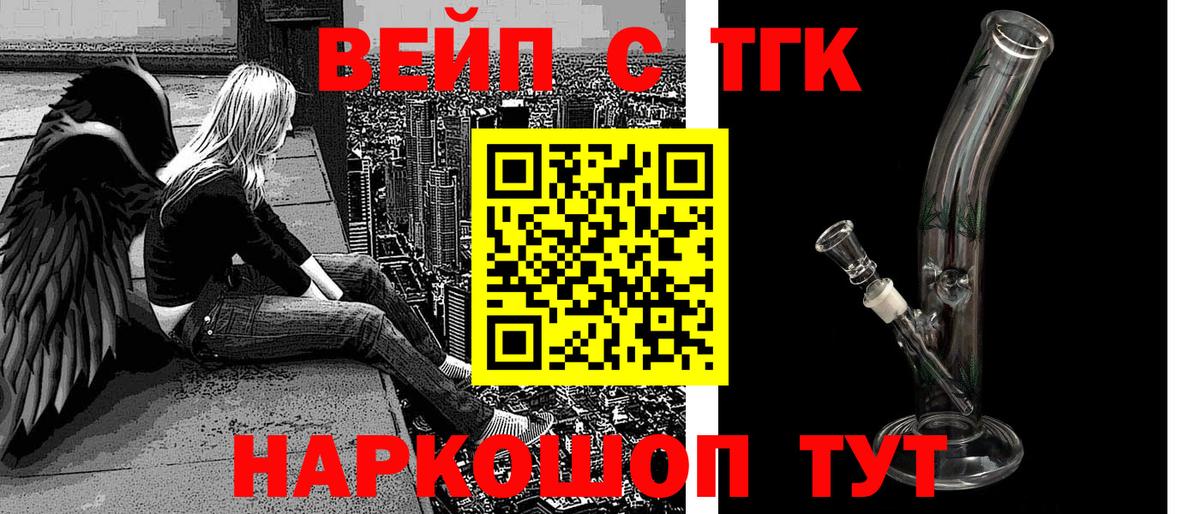 Дистиллят ТГК гашишное масло Таганрог