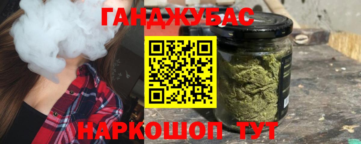Таганрог  МАРИХУАНА индика  Марихуана AK-47  Вход с VPN 
